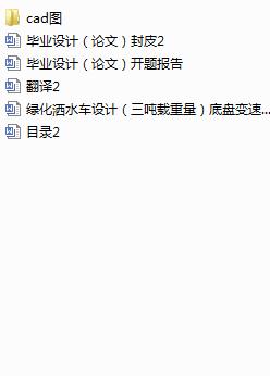 Gˮ܇OӋdױP׃OӋcУˣcadD