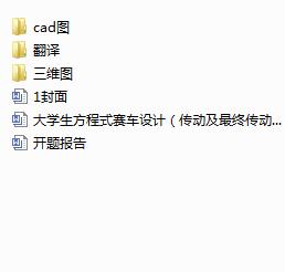 Wʽِ܇OӋӼKϵyOӋcadD+SD