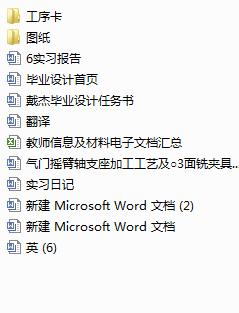 TuS֧ӹˇ3㊊AOӋcadD