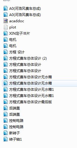 Wʽ늄ِ܇wOӋcadD+exbD+Ӣķg