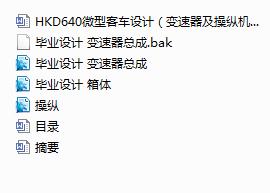 HKD640΢Ϳ܇OӋ׃ٿvCOӋOӋcadD