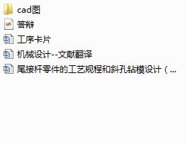 βӗUĹˇҎ(gu)̺б@ģO(sh)Ӌ(j)cadD+īI(xin)g+ppt