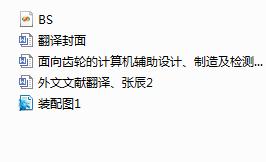 X݆ӋCoOӋ켰zycadD+ppt