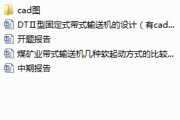 ̶ʽʽݔ͙COӋcadD+_}ڈ棩