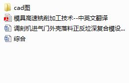 ̙C(j)M(jn)T⚤(f)ģO(sh)Ӌ(j)cadD+īI(xin)g