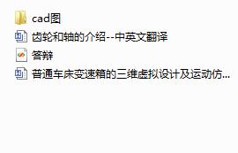 ͨ܇׃S̓MO(sh)Ӌ\ӷ棨cadD+Ӣķg