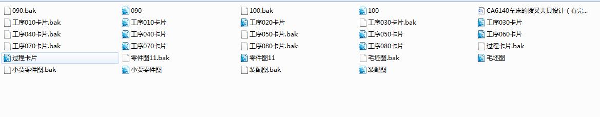 CA6140܇ēܲAO(sh)Ӌ(j)cadDһһnO(sh)Ӌ(j)