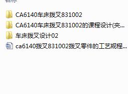 CA6140܇ܲnOӋ(A߈DëDbD)