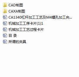 CA1340ܗUӹˇM4ݿ׼ӹAO(sh)Ӌ(j)cadD+exbD