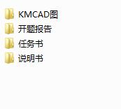 ͽMʽxۙC(j)wּO(sh)Ӌ(j)(Փ+DWGD)