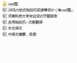 28R݆ʽC(j)׃O(sh)ӋcadD+īI(xin)g