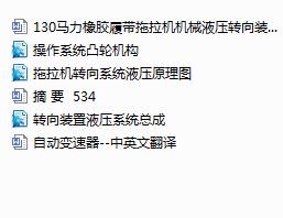 130RzĎCCеҺDbõҺϵyDٿvϵyOӋcadԭD+Ӣķg