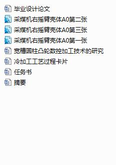 uۚwļӹˇҎ̼ؾ(Փ+DWGD)