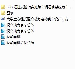 Wʽτ늄ِ܇O(sh)ӋcadD+exbD+Ӣķg