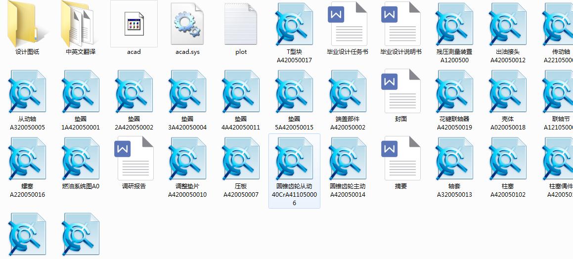 ȼʽlәC͹ܚybOӋ(Փ+DWGD)