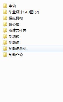 20R݆ʽCİScƄOӋcadDȣ