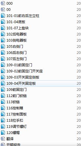 ԄϙCCܲOӋԇ(Փ+DWGD)
