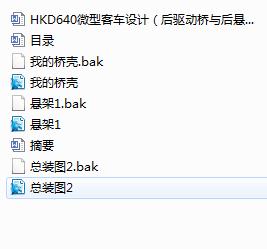 HKD640΢Ϳ܇O(sh)Ӌ(j)(q)ӘcO(sh)Ӌ(j)exbD