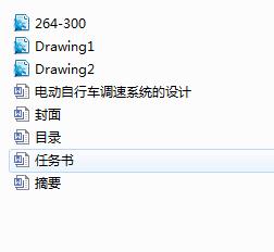 늄܇{(dio)ϵy(tng)O(sh)Ӌ