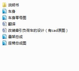 bؓ(f)܇O(sh)Ӌ(j)cadԭD