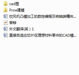 LC͹ģӹĔؾ̼S˲ۊAߵOӋcadD+proeD+īIg+ppt