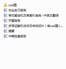 Ƥ\(yn)ݔC(j)w(dng)O(sh)Ӌ(j)cadD+īI(xin)g