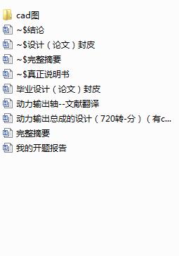 ݔɵOӋ720Dһ֣cadD+īIg