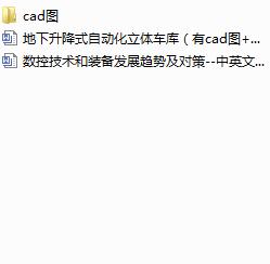 ʽԄӻw܇죨cadD+īIg