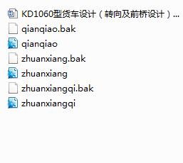 KD1060؛܇OӋDǰOӋexbD