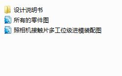 CƬ_ģ߮I(y)O(sh)Ӌ.RAR