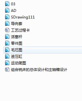 M㊴ĿwOӋSOӋ(Փ+DWGD)