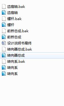 ж܇OӋDϵǰOӋcadD+exbD