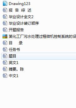 ĳSˮ̎^΢CϵyOӋ(Փ+DWGD+_}+ķg+īIC)