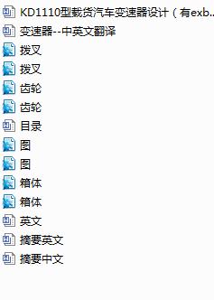 KD1110d؛܇׃OӋexbD