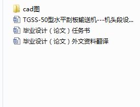 TGSSһ50ˮƽΰݔ͙CһһһC^OӋcadD+΄Օ+Ӣķg