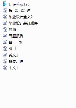 ĳSˮ̎^΢CϵyOӋ(Փ+DWGD+ķg+īIC+DWGD)