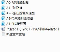 ƽۙCеֵOӋ֮PLC߉݋ƺҺϵyOӋ