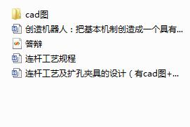 BUˇU׊AߵOӋcadD+ppt+Ӣķg