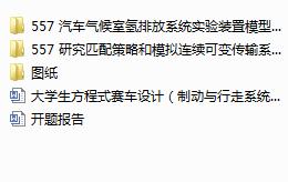 W(xu)ʽِ܇(ch)O(sh)Ӌ(j)Ƅ(dng)cϵy(tng)O(sh)Ӌ(j)exbD+Ӣķg+_(ki)}(bo)棩