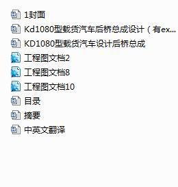 Kd1080d؛܇򿂳O(sh)ӋexbD