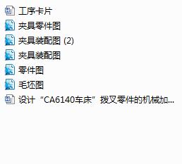 CA6140܇ܲęCеӹˇҎ̼ˇb䣨cadԴD831005