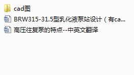 BRW315һ31.5黯ҺվOӋcadD+īIg