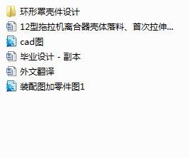 12Cxwϡ״ͺģOӋcadD