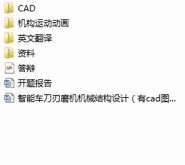 ܇ĥCCеYOӋcadD+īIg+pptȣ