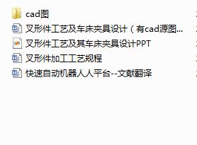 μˇ܇AOӋcadԴD+īIg+ppt