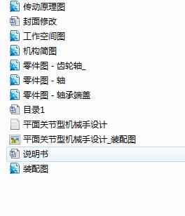 ƽP͙CеOӋ(Փ+DWGD)