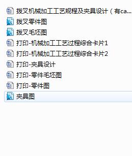 ܲCеӹˇҎ(gu)̼AOӋcadԴD