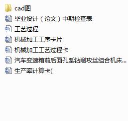 ܇׃ǰϵ@zMϙCOӋcadD