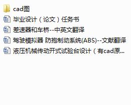 ҺCе_ʽԇ_OӋcadԭD+īIg