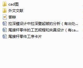 βӗUĹˇҎ(gu)̺͊AO(sh)ӋcadD+īI(xin)g+pptȣ